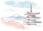新倉山浅間公園のイラスト